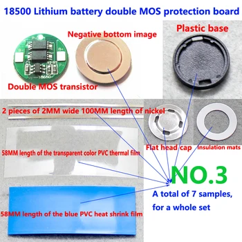 10 compl./lot 18500 litij baterija dvostruka naknada za zaštitu MOS 4.2V18500 cilindrična 1 струнная naknada za zaštitu radna struja 4A