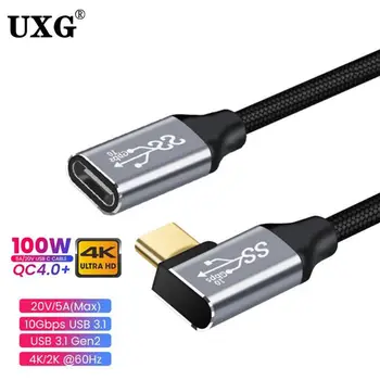 10 Gbit/s Gen2 Type-C, USB 3.1 iz muški na USB-C Ženski Produžni kabel Podataka 100 W 5A kabel Produžni Kabel Reverzibilni dizajn 1 m