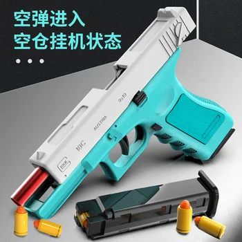 2022 Automatski Pištolj Glock Emisija Ljuske Igračku Pištolj Pneumatski Pištolj Oružje Blaster Kontinuirano Snimanje Model Za Lansiranje Za Bebe Poklon