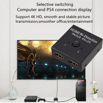 4K HDMI Двухнаправленный prekidač HDMI kompatibilan Splitter 1x2/2x1 HDMI-kompatibilnu prekidač 2 in1 Out za PS4/3 TV Box Prekidač Adapter
