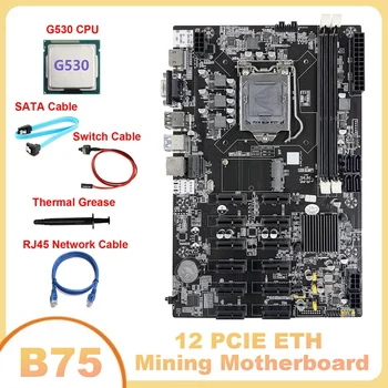 B75 12 PCIE ETH Matična ploča za майнинга LGA1155 + procesor G530 + Kabel SATA + Mrežni kabel RJ45 + Kabel prekidača + Термопаста