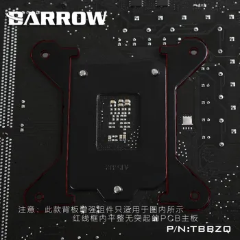 Barrow TBBZQ, Komponente backplane proširenje bloka cpu Intel, Za rashladne nasip računala Intel Lga115x