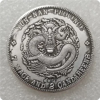 Dinastija Qing Dvosmjerni Zmaj Yang Srebrni Dolar Prigodni Naplativa Novčić PRIMJERAK KOVANICE Feng Shui