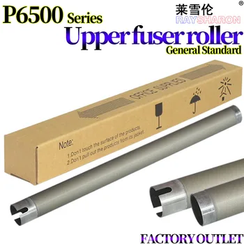 Gornji valjak fuser za korištenje u Pantum M6500NW M6550NW M6600NW M6506 N NW M5000 M5100 M5110 M5120 M5200 M5250