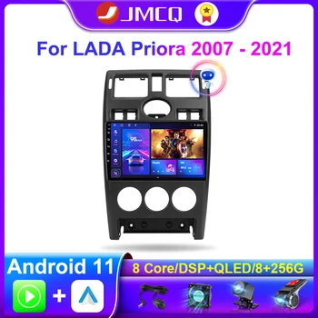 JMCQ Android 11 Auto-Stereo Radio Media Player Za LADA Priora 2007-2021 Navigacija Carplay Android Automatski Glavna jedinica
