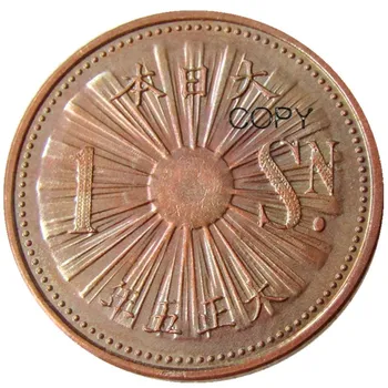 JP(31) Taisho 5-year-old tocno Azija Japan - Fotokopirni kovanice od bakra vrijednošću 1 st