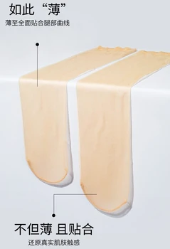 [La.Seta Visoku kvalitetu] 1D ultra tanke čarape 2 para prozirne sive seksi bež Kvalitetne Ženske, Svila, baršun