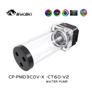 Pumpa BYKSKI Rezervoar DDC Kombinirana pumpa za hlađenje Vode Maksimalni uspon toka 6 metara 600Л/h Ukupna dužina 156/206/256 mm 3PIN/4PIN A-RGB