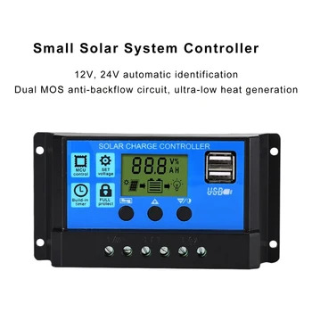 Solarni kontroler 12/24v 30A 20A 10A Automatski Inteligentni Kontroler Punjenja i Pražnjenja Solarne Energije Regulator