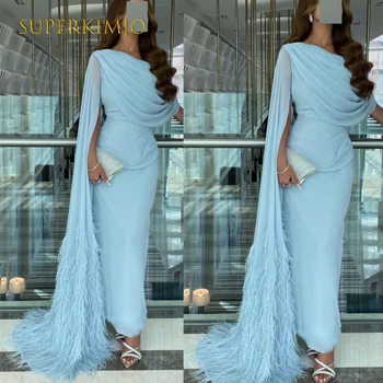 SuperKimJo Vestidos De Fiesta Para Bodas Večernje Haljine s Plavim Perjem, Duga Elegantna Večernja Haljina u Dubaiju, Moderan Večernja Haljina Abendkleider