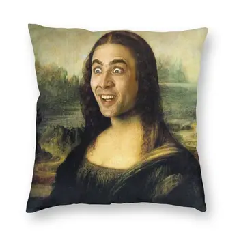 Svijetle Nicholas Cage Mona Lisa Smiješno Mem Jastučnicu Ukras 3D Obostrani Ispis Jastučnicu za Kauč