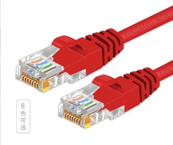 TL1662 Gigabit mrežni kabel 8-core mrežni kabel cat6a Super six dvostruko oklopljeni kabel mrežni most širokopojasni