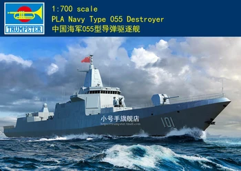 Trubač 06729 1/700 skala CHN Vrstu Ratne mornarice-Razarač 055