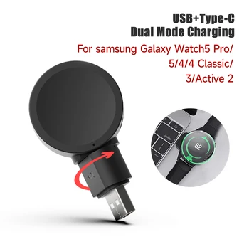 USB punjač za sata Samsung Galaxy Watch 4 5 40 mm 44 mm Galaxy Watch4 Classic 42 mm 46 mm Za Samsung Active1 / 2 Watch 3 5Pro priključne stanice