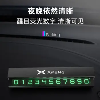 Za Xpeng P7/G3/P5 Privremeni Parking Registarske Pločice Auto Auto Oprema Premještanje Vozila, Kamiona Unutarnje Uređenje