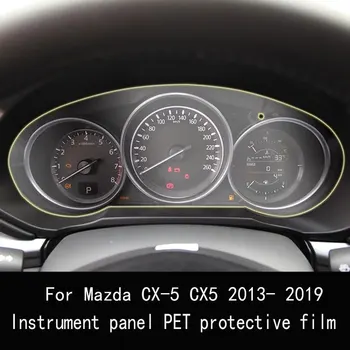 Zaštitna folija od PET-film Za Mazda CX-5 CX5-2019, Zaštitna Folija za prednju ploču, Zaštitna Folija za LCD zaslona